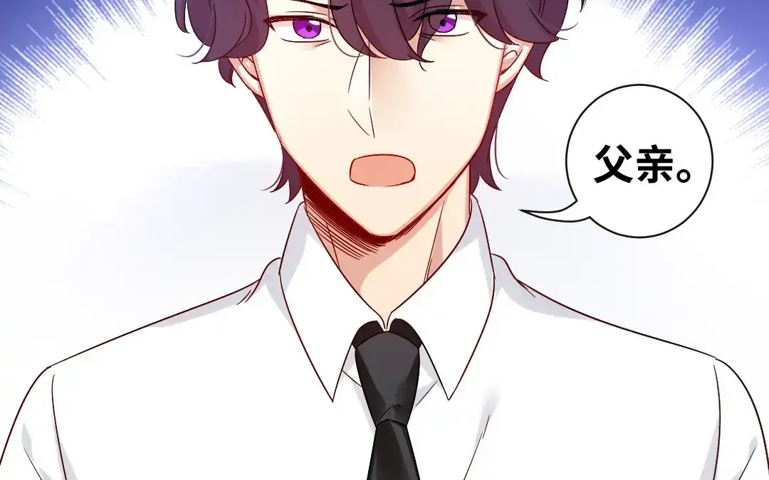 腹黑少爷小甜妻 第76话 莫家的态度 第58页