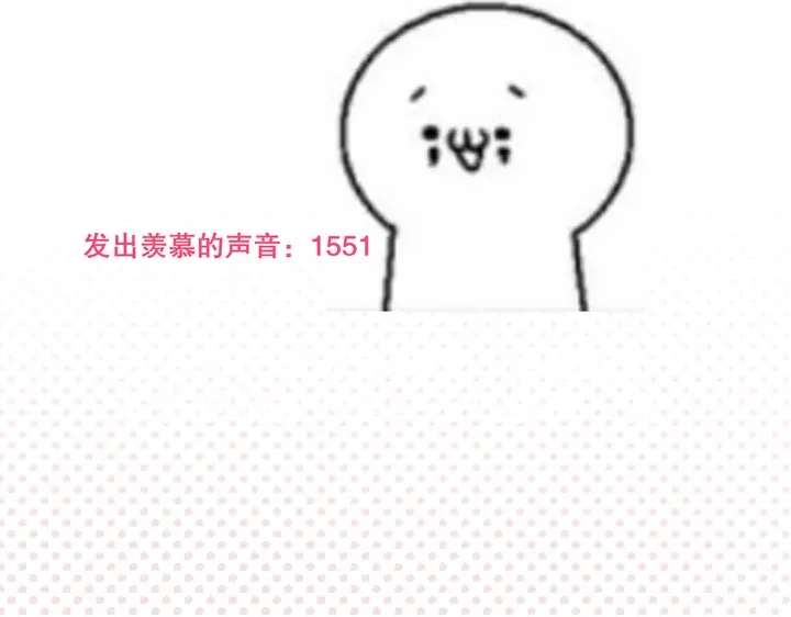 腹黑少爷小甜妻 第76话 莫家的态度 第62页