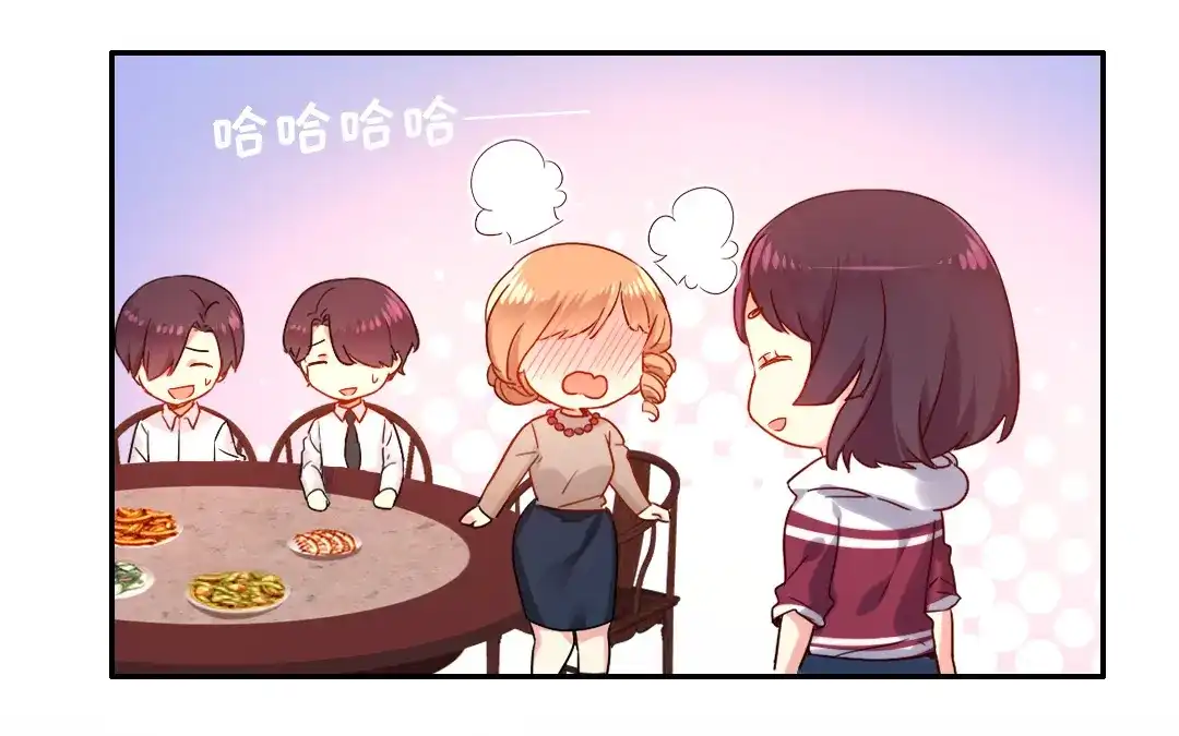 腹黑少爷小甜妻 第76话 莫家的态度 第42页