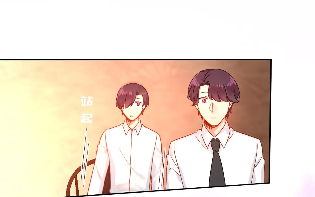 腹黑少爷小甜妻 第76话 莫家的态度 第43页