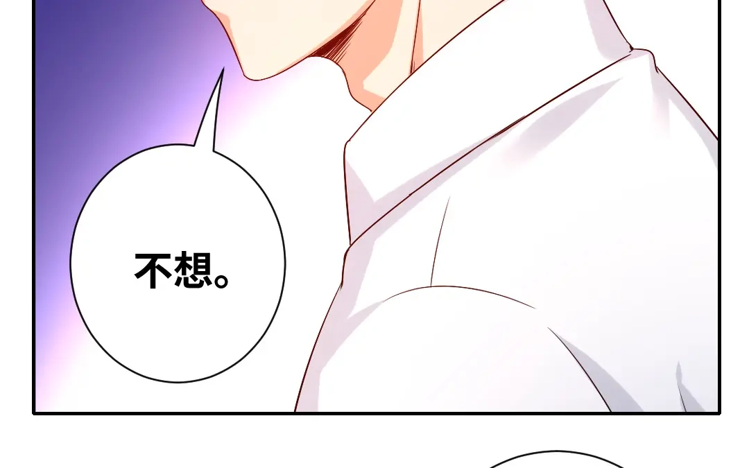 腹黑少爷小甜妻 第77话 他不配！ 第51页