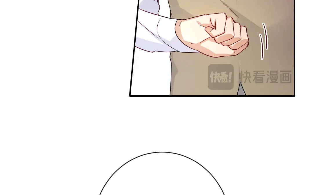 腹黑少爷小甜妻 第78话 暗潮涌动 第59页