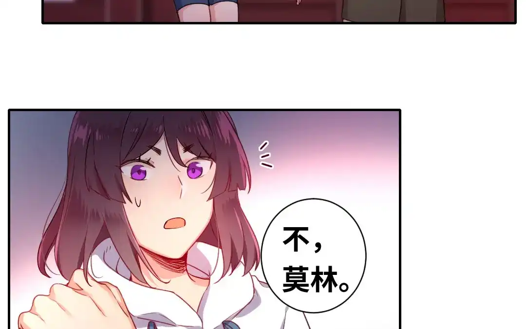 腹黑少爷小甜妻 第78话 暗潮涌动 第21页