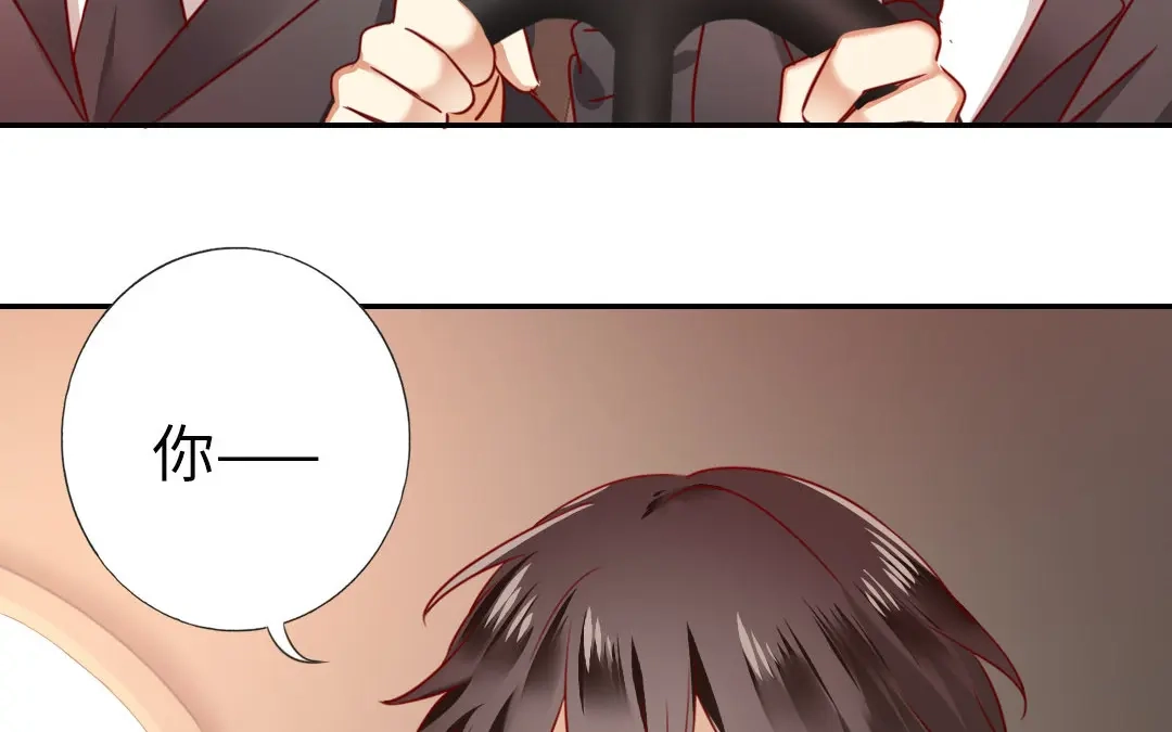 腹黑少爷小甜妻 第7话 调戏 第58页