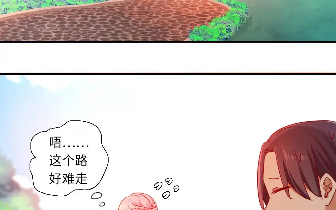 腹黑少爷小甜妻 第7话 调戏 第10页