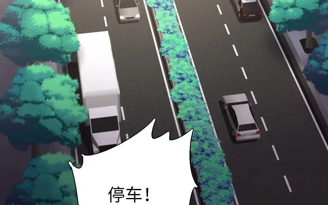 腹黑少爷小甜妻 第7话 调戏 第53页
