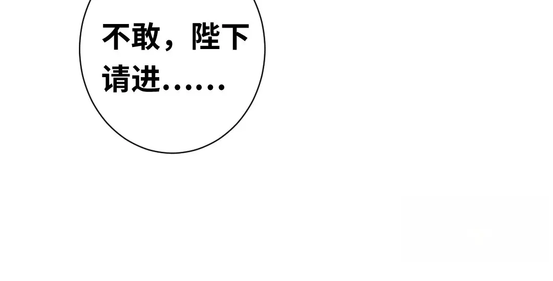 腹黑少爷小甜妻 第80话 偷窥的老父亲 第30页