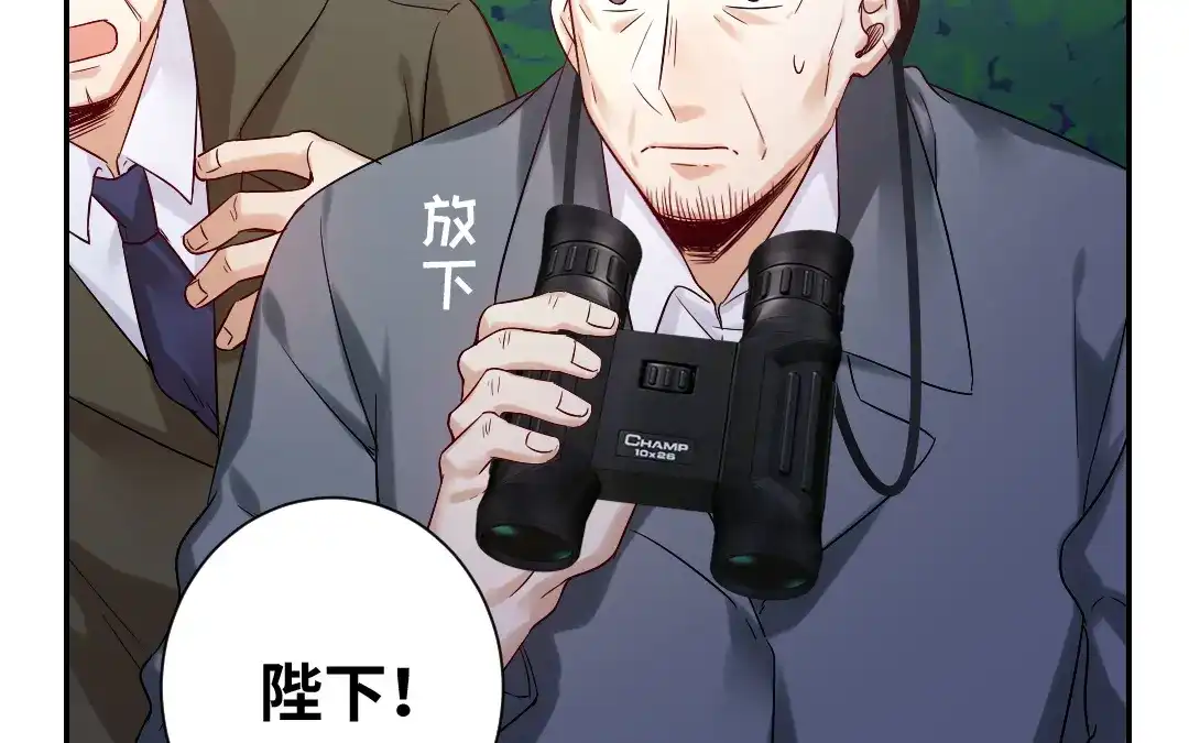 腹黑少爷小甜妻 第80话 偷窥的老父亲 第24页