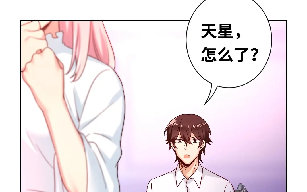 腹黑少爷小甜妻 第80话 偷窥的老父亲 第41页