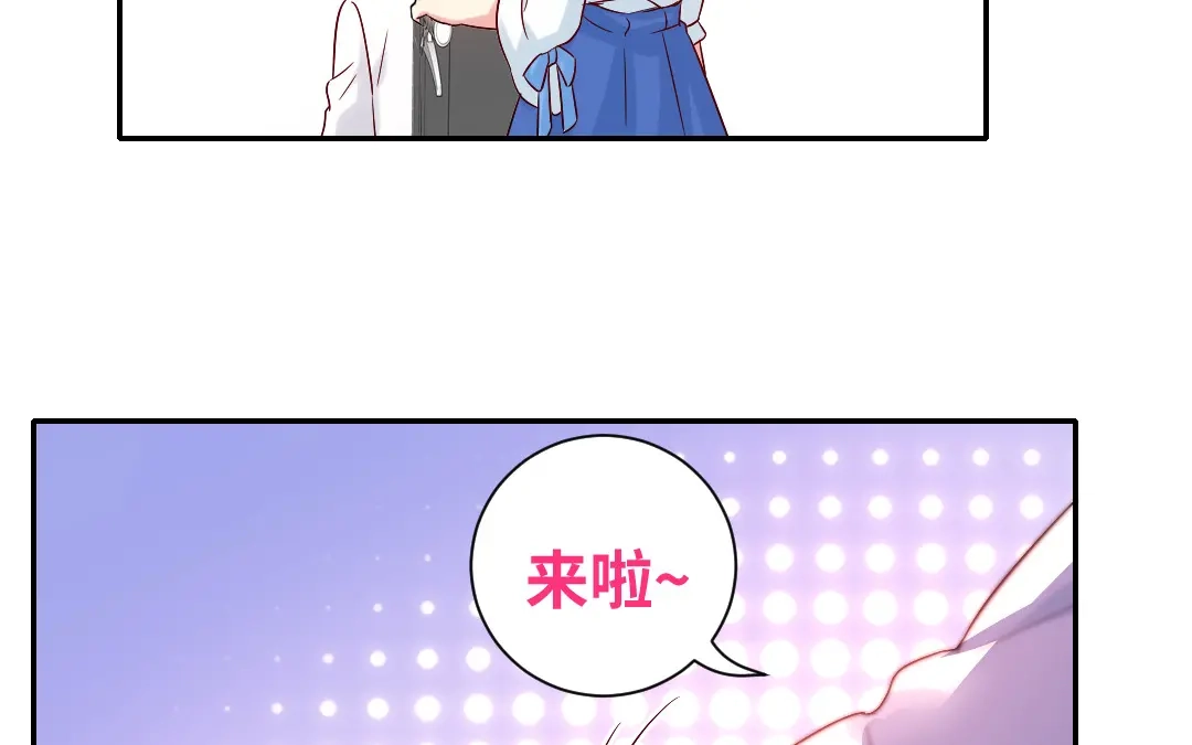 腹黑少爷小甜妻 第80话 偷窥的老父亲 第36页