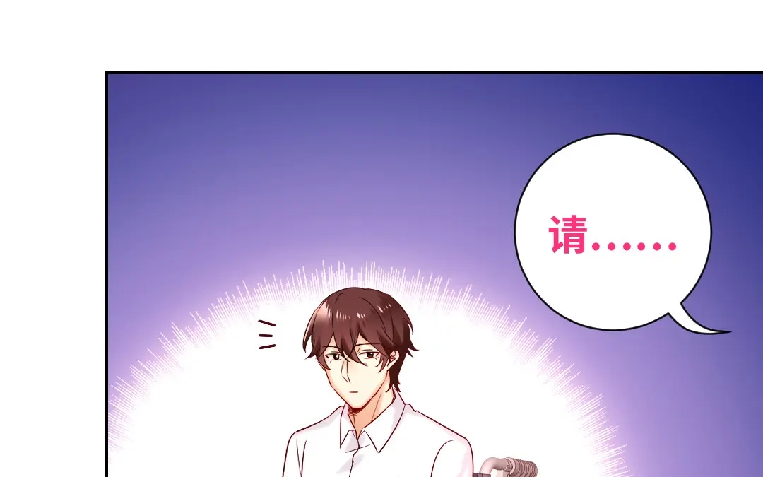 腹黑少爷小甜妻 第80话 偷窥的老父亲 第38页