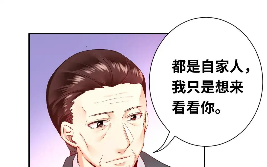 腹黑少爷小甜妻 第81话 最好吃的面 第24页