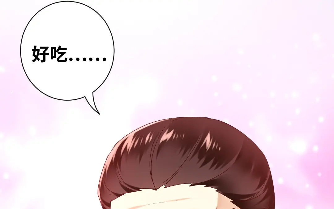 腹黑少爷小甜妻 第81话 最好吃的面 第61页