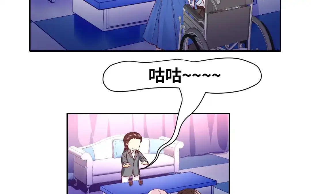 腹黑少爷小甜妻 第81话 最好吃的面 第35页
