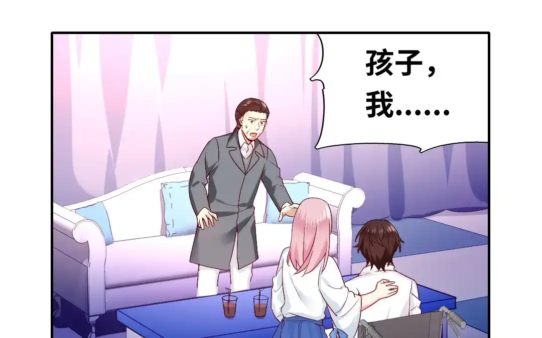 腹黑少爷小甜妻 第81话 最好吃的面 第34页