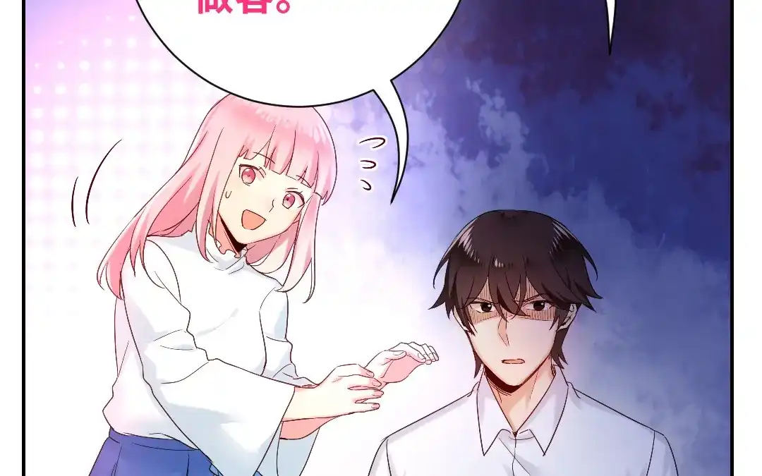 腹黑少爷小甜妻 第81话 最好吃的面 第14页