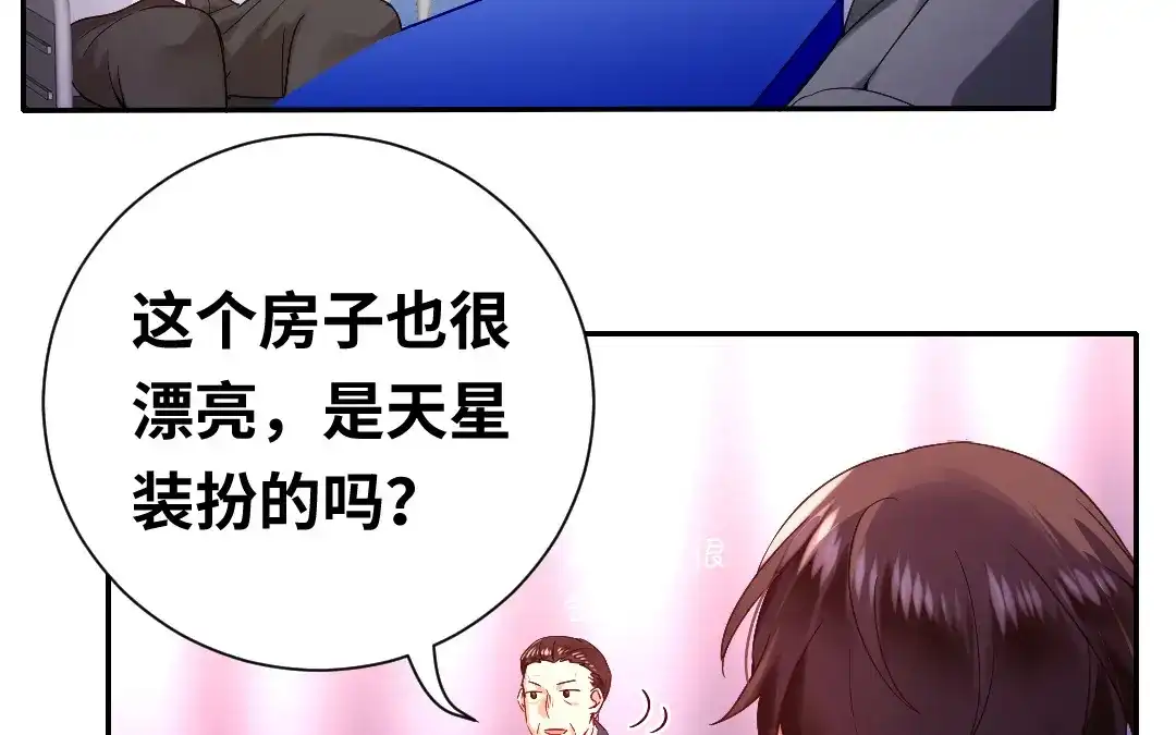 腹黑少爷小甜妻 第81话 最好吃的面 第22页