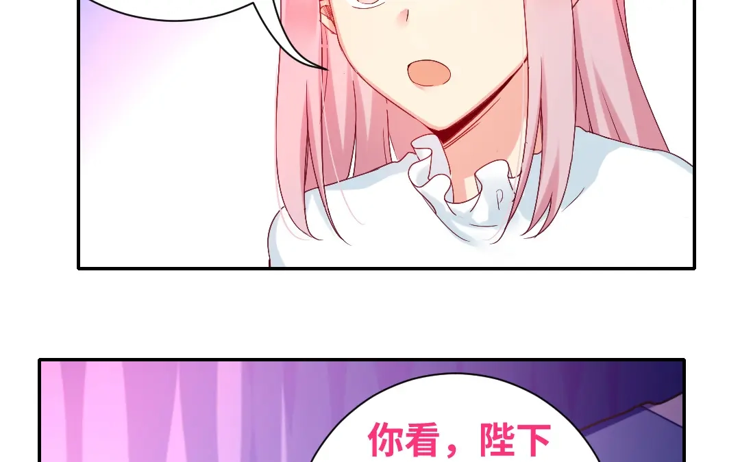 腹黑少爷小甜妻 第81话 最好吃的面 第37页