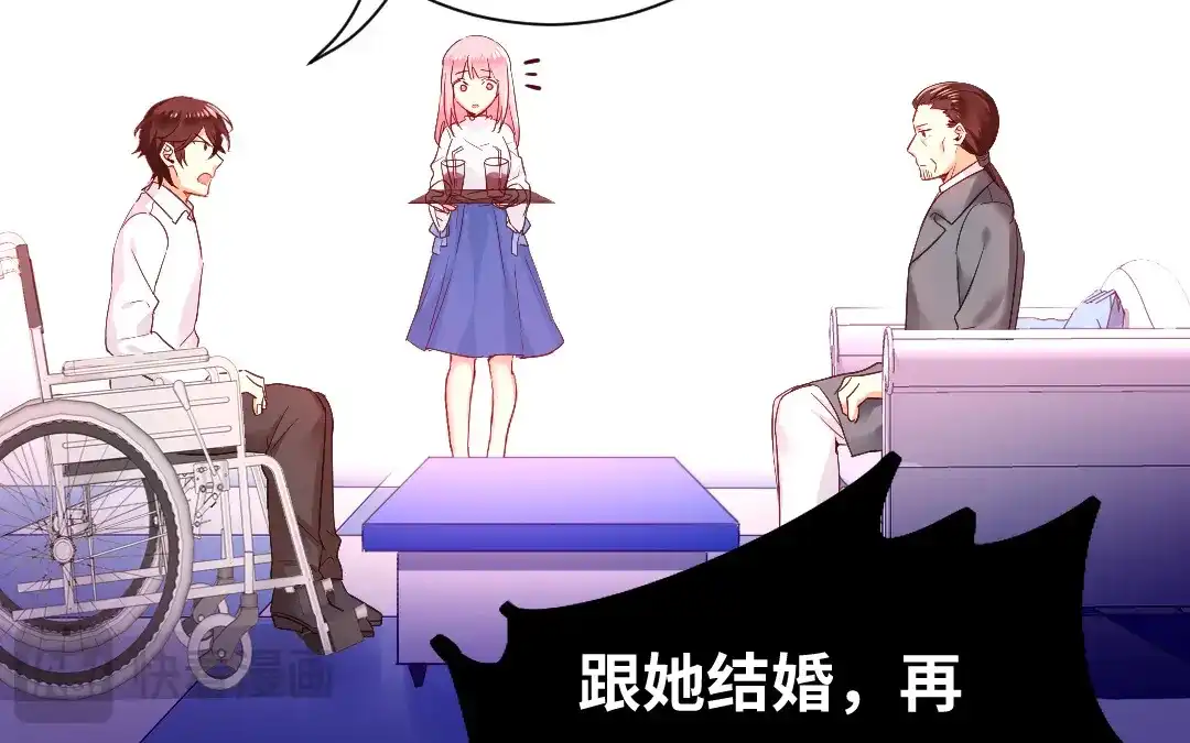 腹黑少爷小甜妻 第81话 最好吃的面 第26页