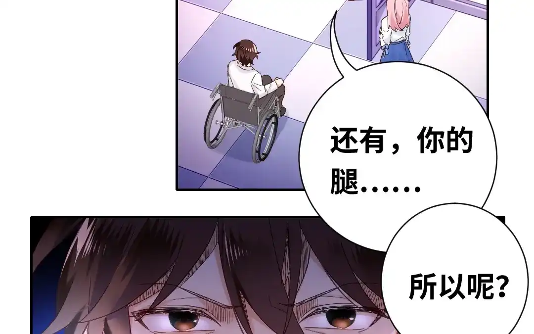 腹黑少爷小甜妻 第81话 最好吃的面 第12页