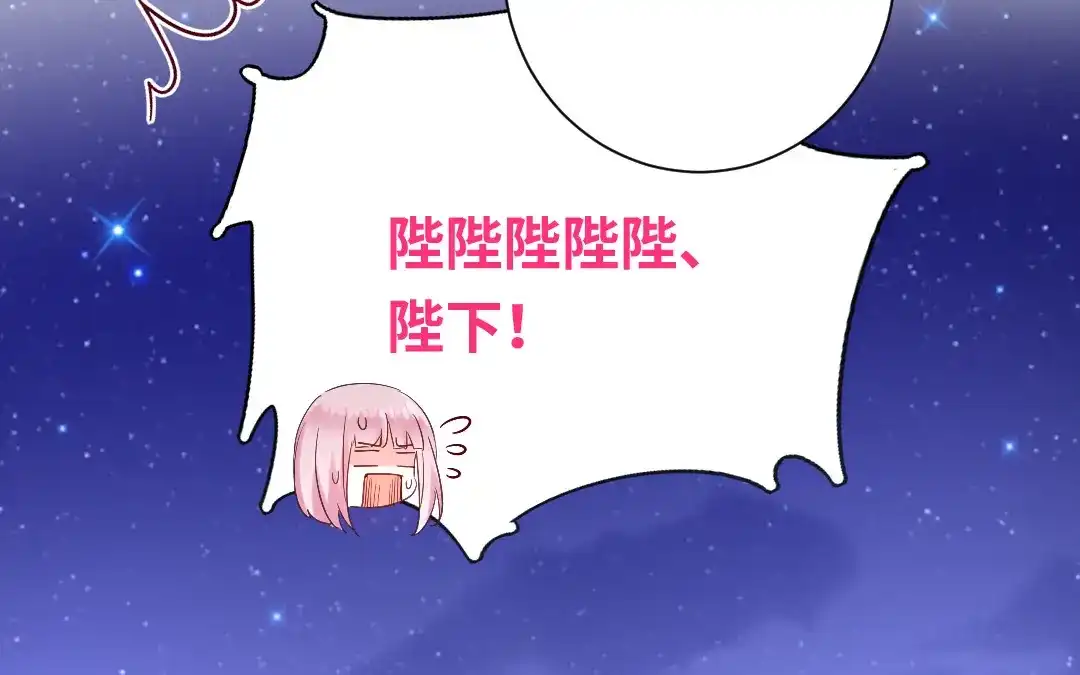 腹黑少爷小甜妻 第81话 最好吃的面 第6页
