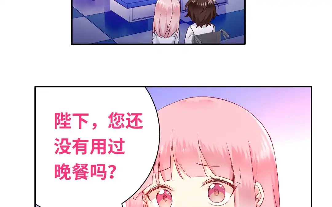 腹黑少爷小甜妻 第81话 最好吃的面 第36页