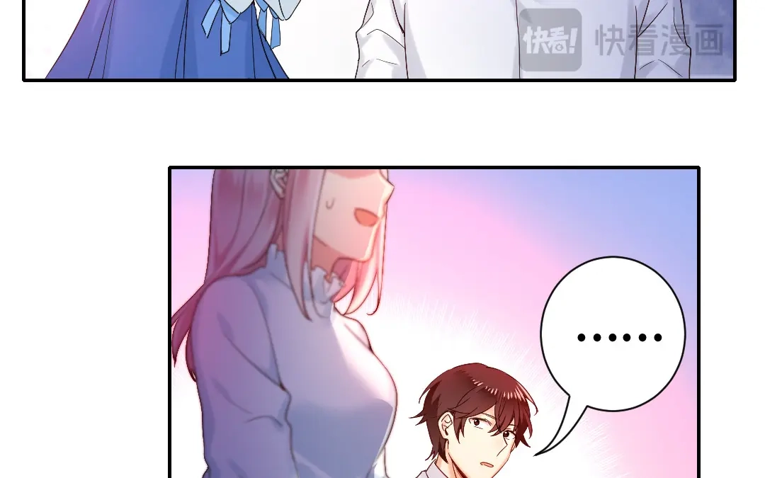 腹黑少爷小甜妻 第81话 最好吃的面 第15页