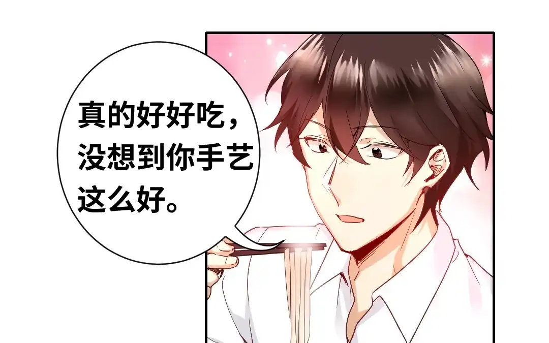 腹黑少爷小甜妻 第82话 无法说爱你 第1页