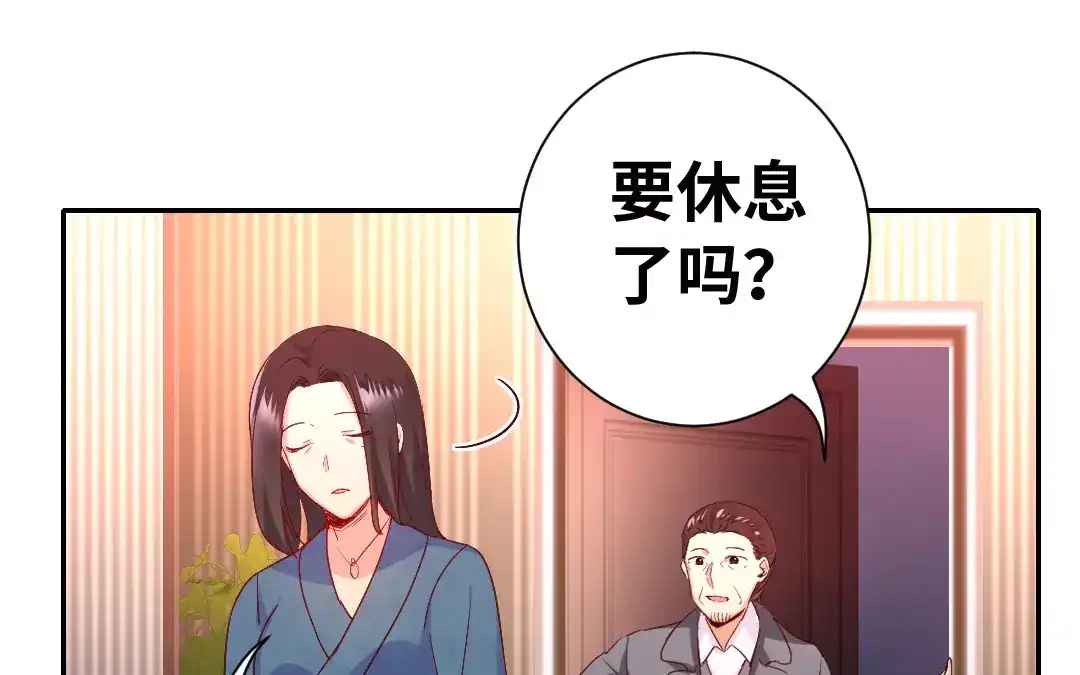 腹黑少爷小甜妻 第82话 无法说爱你 第29页