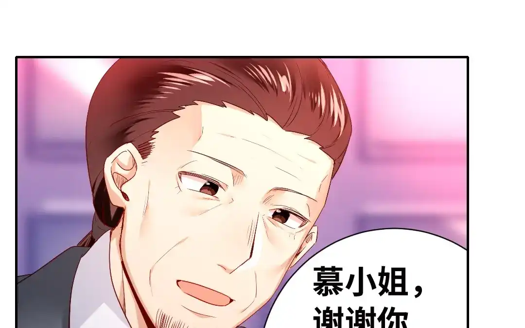 腹黑少爷小甜妻 第82话 无法说爱你 第21页