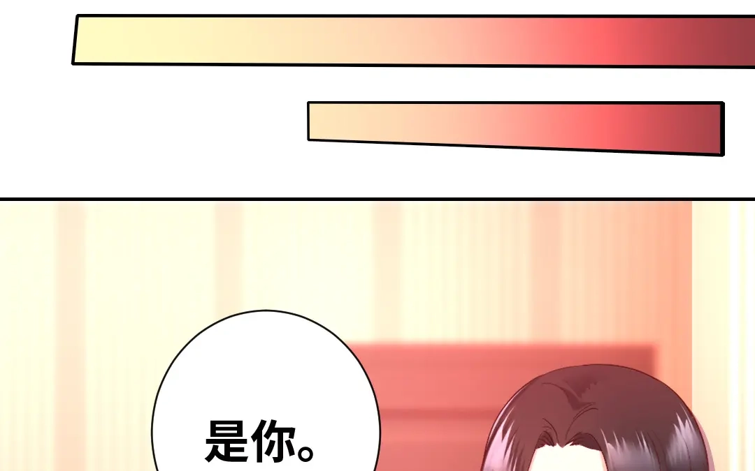 腹黑少爷小甜妻 第82话 无法说爱你 第26页