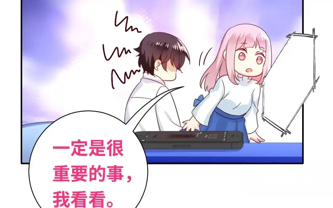 腹黑少爷小甜妻 第83话 欺骗 第20页