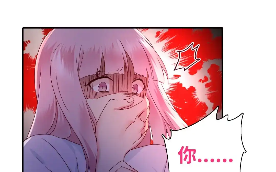 腹黑少爷小甜妻 第83话 欺骗 第61页