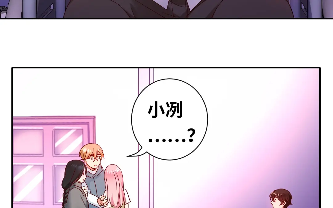 腹黑少爷小甜妻 第84话 坚决分手 第36页
