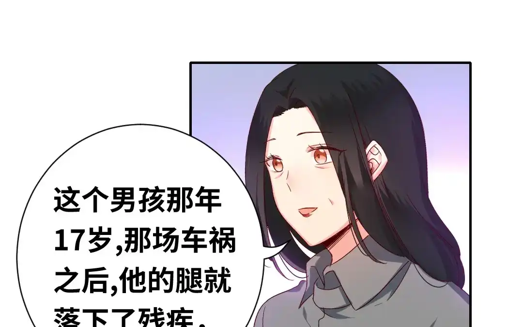 腹黑少爷小甜妻 第86话 那么爱你 第31页