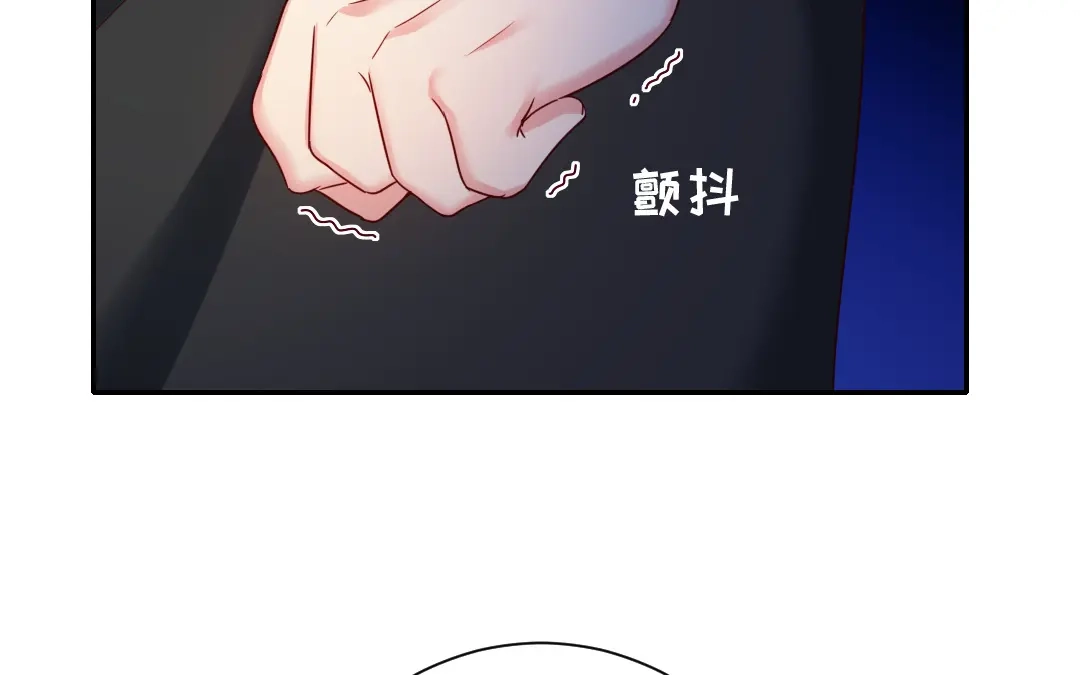腹黑少爷小甜妻 第86话 那么爱你 第54页