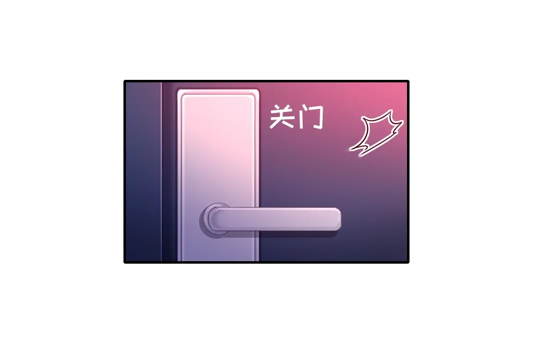 腹黑少爷小甜妻 第87话 当然是选择原谅他 第49页