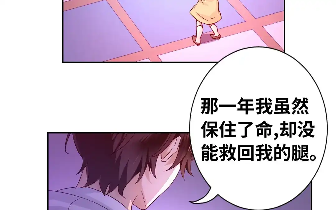 腹黑少爷小甜妻 第87话 当然是选择原谅他 第21页