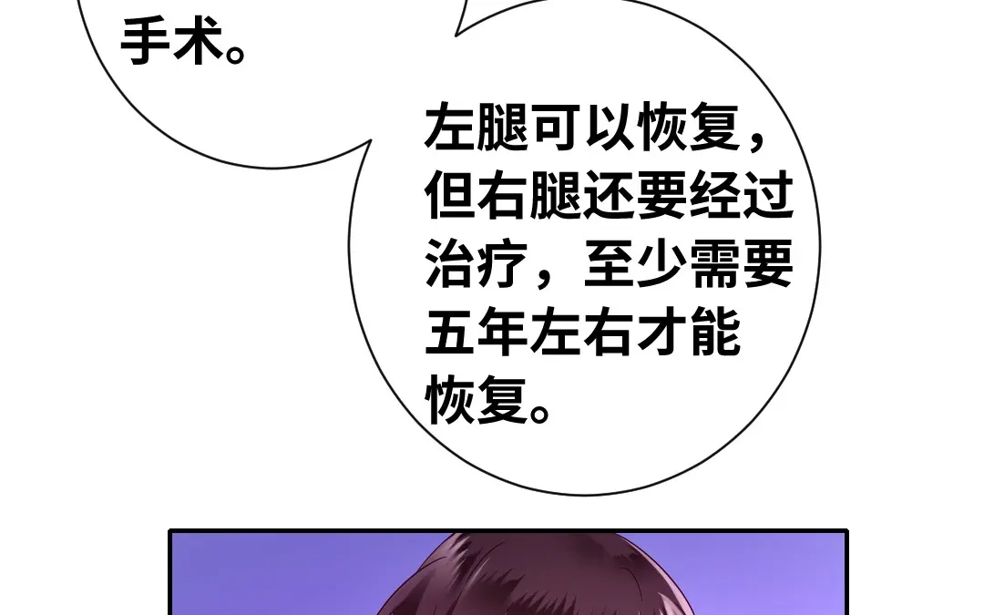 腹黑少爷小甜妻 第87话 当然是选择原谅他 第23页