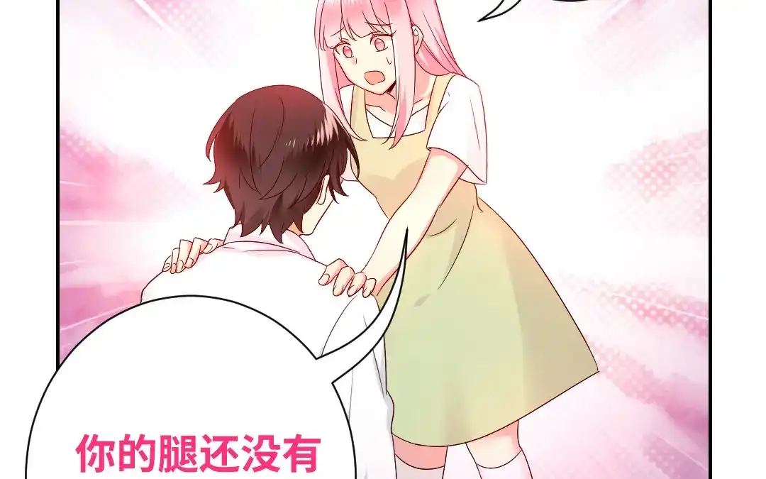 腹黑少爷小甜妻 第87话 当然是选择原谅他 第35页