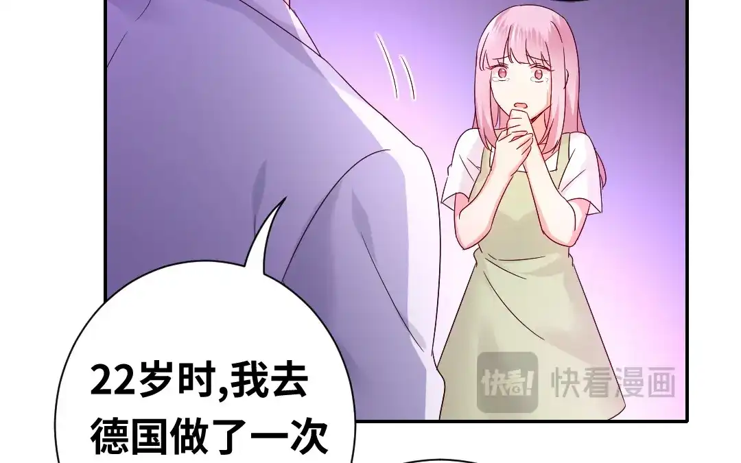腹黑少爷小甜妻 第87话 当然是选择原谅他 第22页