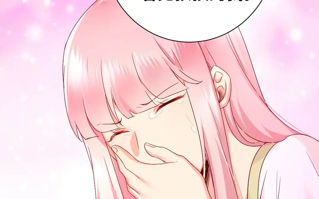 腹黑少爷小甜妻 第87话 当然是选择原谅他 第26页