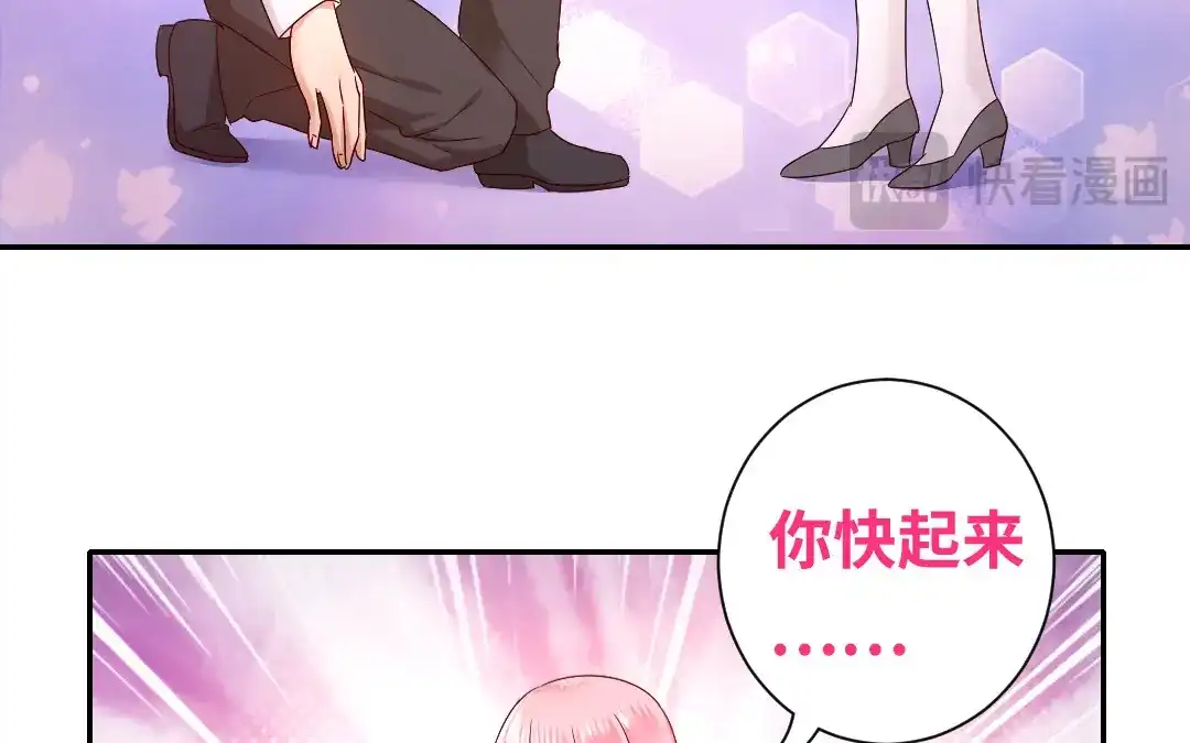 腹黑少爷小甜妻 第87话 当然是选择原谅他 第34页