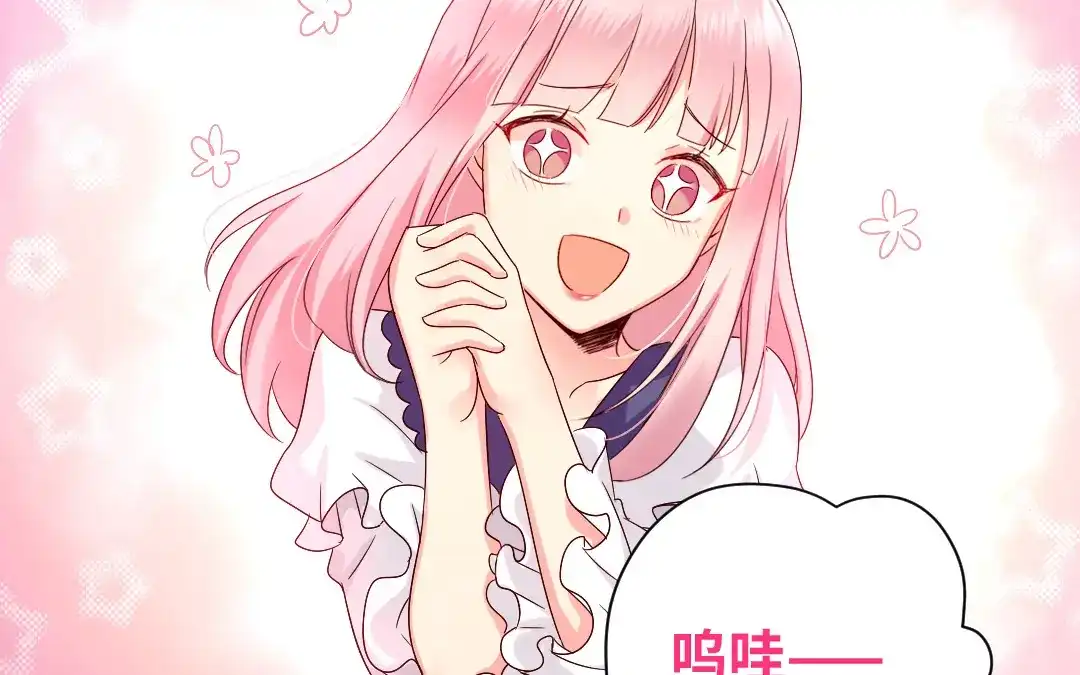 腹黑少爷小甜妻 第88话 有人来访 第14页