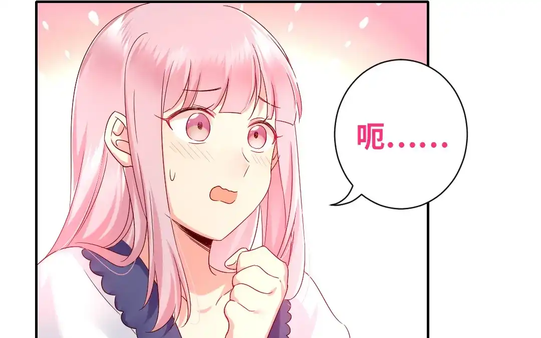 腹黑少爷小甜妻 第88话 有人来访 第28页