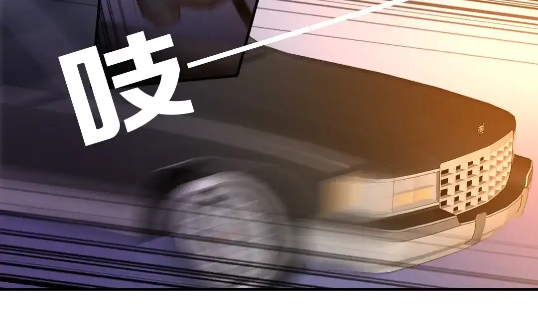 腹黑少爷小甜妻 第88话 有人来访 第54页