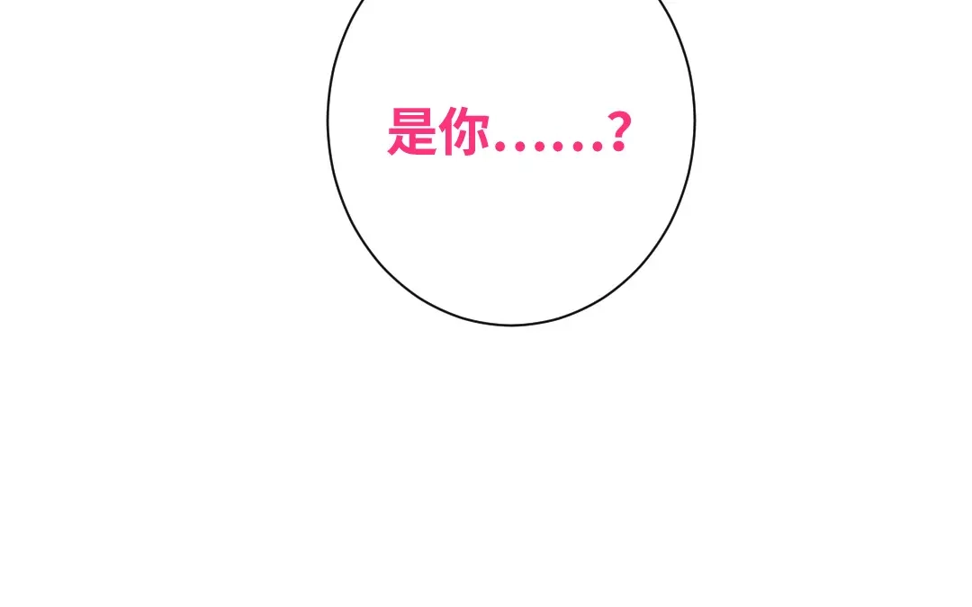 腹黑少爷小甜妻 第88话 有人来访 第67页