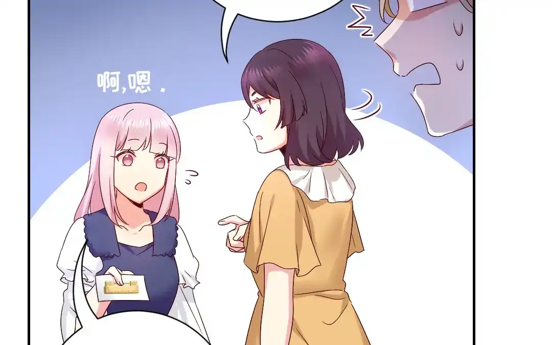 腹黑少爷小甜妻 第89话 神秘的锁 第36页