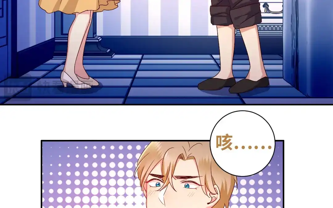 腹黑少爷小甜妻 第89话 神秘的锁 第31页
