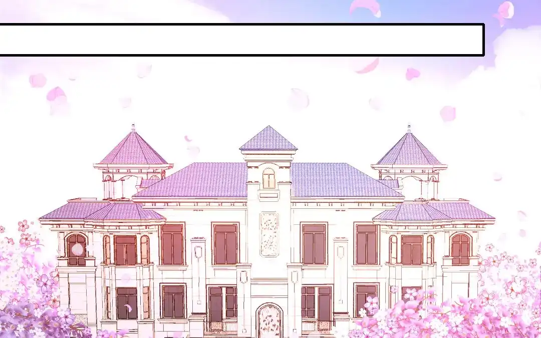 腹黑少爷小甜妻 第8话 条件 第14页